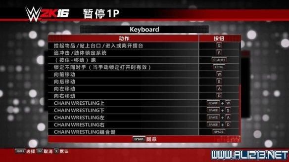 2kol怎么用鼠标？（wwepc2k17怎么拿武器）