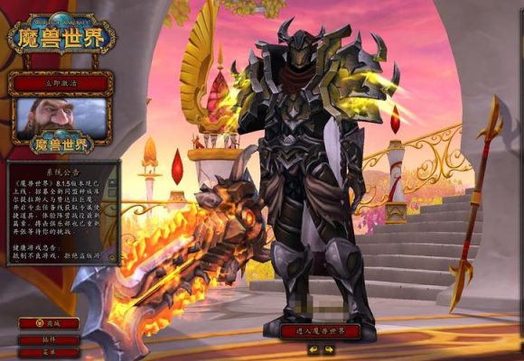 魔兽世界SM、骑士、术士武器幻化去哪打什么武器来幻化比较好？（wow7.2武器幻化掉落）