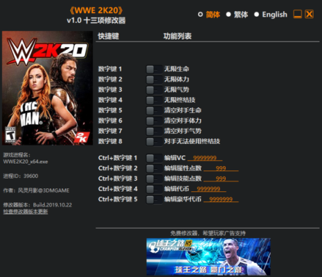 2kol怎么用鼠标？（wwepc2k17怎么拿武器）