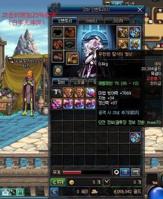 奶妈105史诗装备自选礼盒选什么好？（安图恩武器史诗装备）