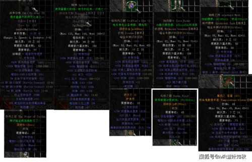 暗黑2武学系刺客用什么装备最？（暗黑3武器上画叉）