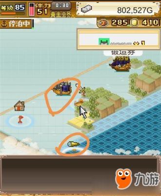 大海贼探险物语锻造券怎么用？（大海贼探险武器）