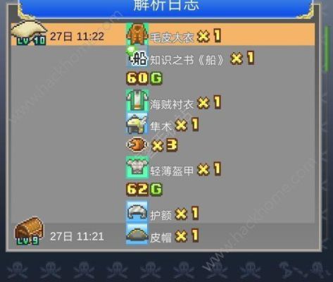 大海贼探险物语锻造券怎么用？（大海贼探险武器）