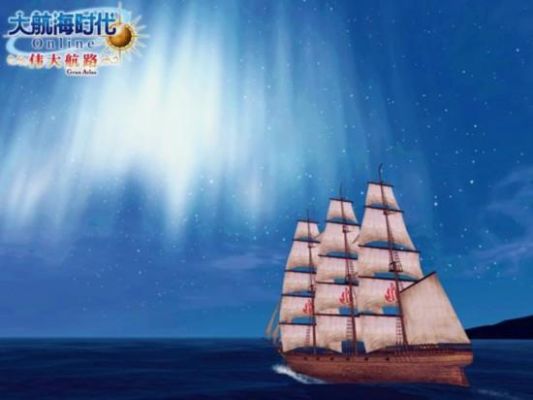 大航海探险物语船可以多大？（大海贼探险物语船武器样子）