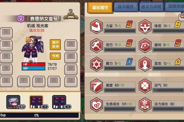 伊洛纳少女值得培养吗？（大小姐武器外观）