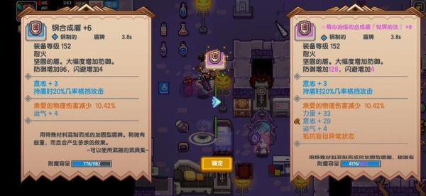 伊洛纳少女值得培养吗？（大小姐武器外观）