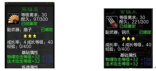 刀剑2副武器-刀剑2哪些副武器技能比较值钱？刀剑2哪些副？（刀剑英雄 副武器）