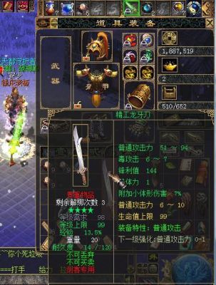 刀剑英雄开封武器？（刀剑英雄收藏武器）