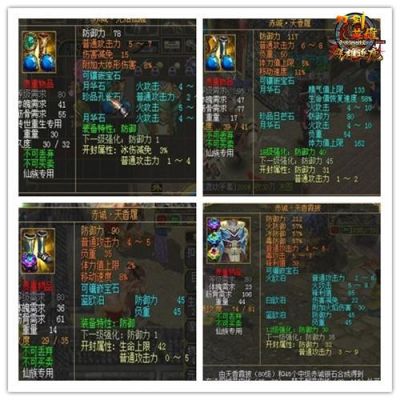 刀剑英雄开封武器？（刀剑英雄收藏武器）