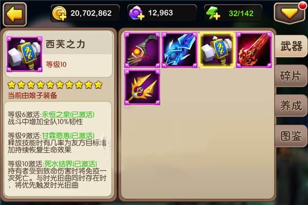 我叫mt碎鳞武器怎么获得？（我叫mt专属武器大全）