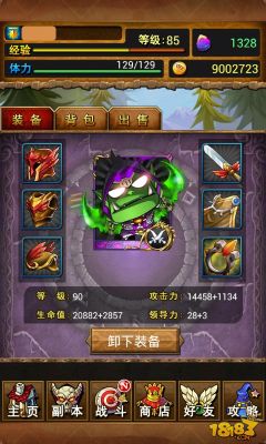 我叫mt碎鳞武器怎么获得？（我叫mt专属武器大全）