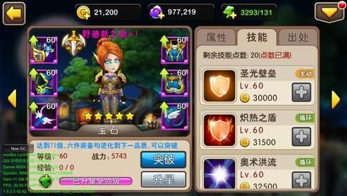 我叫mt碎鳞武器怎么获得？（我叫mt专属武器大全）