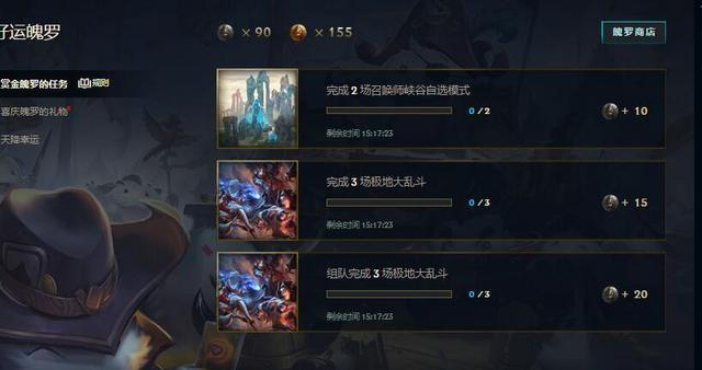武器大师重做什么时候上线？（武器大师竞技场限时折扣）