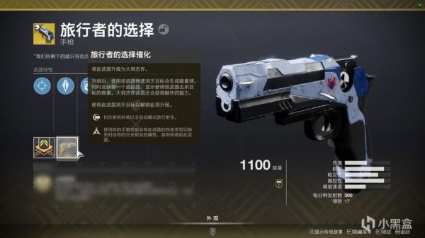 命运方舟手雷丢不出去怎么办？（武器投掷宝石bug）