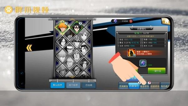 灵魂撕裂怎么设置？（灵魂撕裂武器突破）