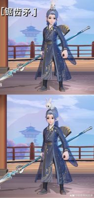 太子龙男装什么档次？（龙太子80武器）