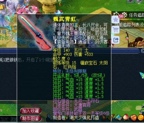梦幻西游哪个加血特技最好？（梦幻武器最强特技）