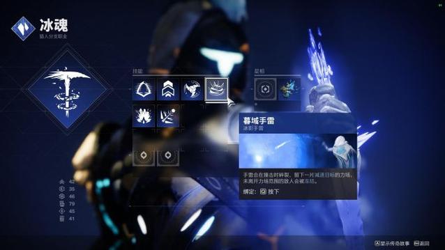 命运2怎么眩晕屏障勇士？（命运2猎人用什么武器）