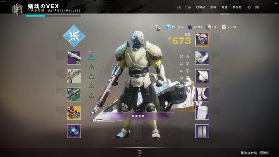 命运2怎么眩晕屏障勇士？（命运2猎人用什么武器）