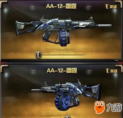 源aa12雷霆右键能蓄力吗？（武器大师开打开打铃声）
