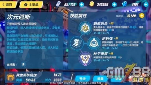 侵蚀灰洞怎么过？（异度黑核侵蚀 武器）