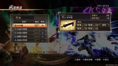 异色画卷有什么用？（异色武器获得战2）