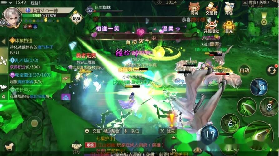 蜀门可以挂机吗？（活动灵跃武器不能强化）