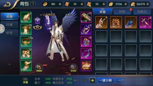 手游奥兹玛材料有啥用？（机械之灵武器附魔什么好）