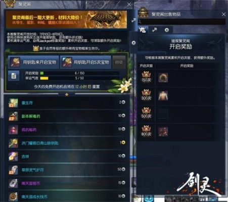 剑灵平民枪手时空15转昆仑还是时光？（剑灵时空武器能换什么）