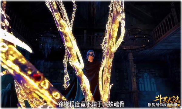 蓝银皇技能介绍？（金光阵武器）