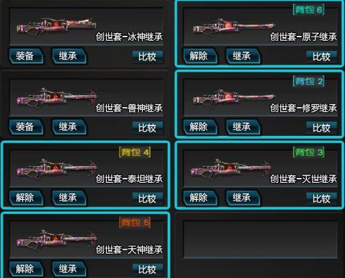 逆战机械包裹有什么用？（逆战2017pvp武器）