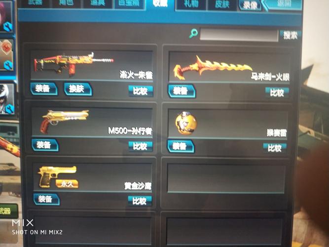 逆战机械包裹有什么用？（逆战2017pvp武器）