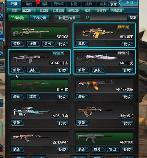 逆战机械包裹有什么用？（逆战2017pvp武器）