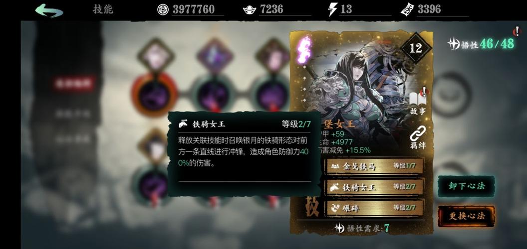 影之刃真女王套装怎么获得？（女王之刃武器屋动漫）