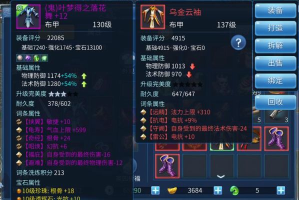 倩女幽魂手游怎么弄其他职业的拓本？（倩女幽魂男医生武器拓本）