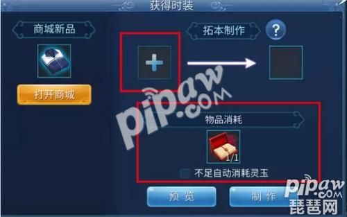 倩女幽魂手游怎么弄其他职业的拓本？（倩女幽魂男医生武器拓本）