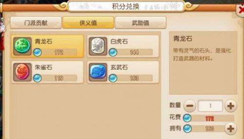 梦幻西游怎么强化打造武器具体步骤？（强化打造武器需要哪种强化石梦幻手游）