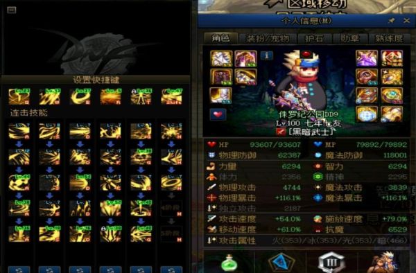 死灵杀意剑气怎么触发？（杀意武器）