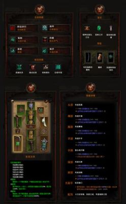 暗黑破坏神3死灵法师骨套怎么玩？（死灵法师圣套武器影镰）