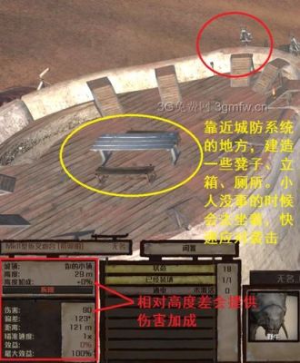 kenshi书怎么用？（太空工程师武器栏）