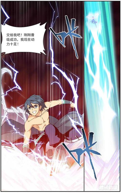 天火尊者给萧炎的斗技？（天帝远古打什么武器）
