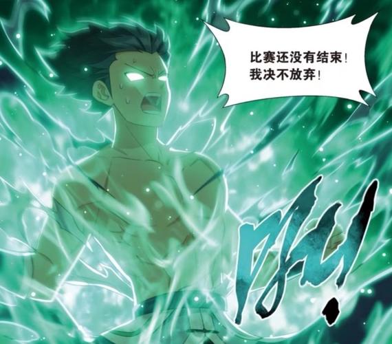 天火尊者给萧炎的斗技？（天帝远古打什么武器）