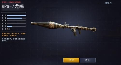 地狱突袭怎么获得武器？（突击英雄最新武器大全）