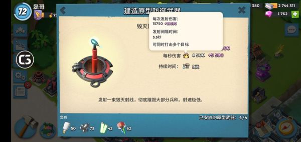 海岛奇兵的攻击性武器有多少种？（玩具奇兵系列武器）