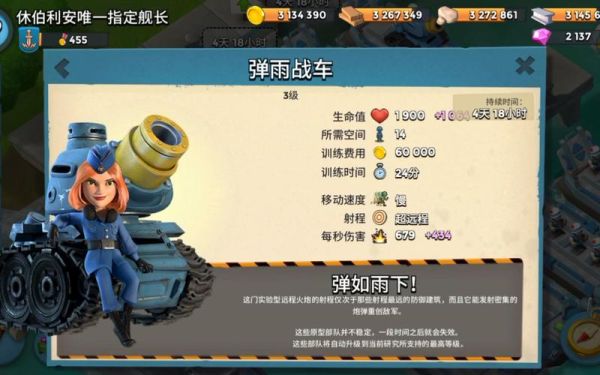 海岛奇兵的攻击性武器有多少种？（玩具奇兵系列武器）