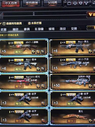cf端游怎么获得永久英雄级武器？（cf哪里抽英雄武器永久的吗）