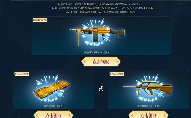 cf端游怎么获得永久英雄级武器？（cf哪里抽英雄武器永久的吗）