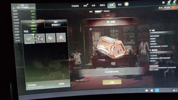 pubg两个工坊箱子区别？（gta5武器工坊怎么用）