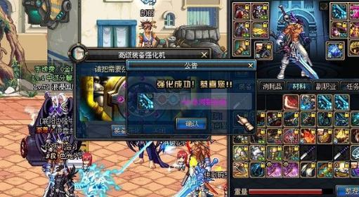 dnf武器强化失败会怎么样？（dnf碎武器给什么技能）
