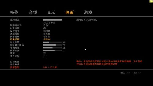 theforest最低画质设置？（gta4低配武器）